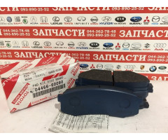 Колодки тормозные задние Toyota 04466-60090