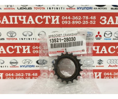 Звездочка коленвала Toyota 13521-28030