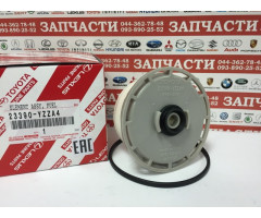 Фильтр топливный Toyota 23390-YZZA4