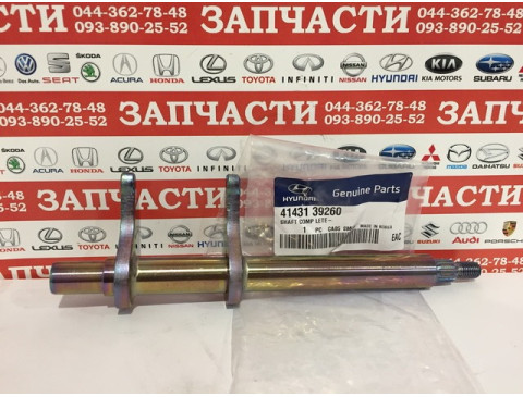 Вилка выжима сцепления Hyundai 41431-39260
