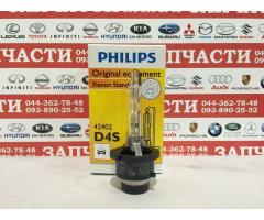 Лампочка фары D4S Toyota 42402-C1