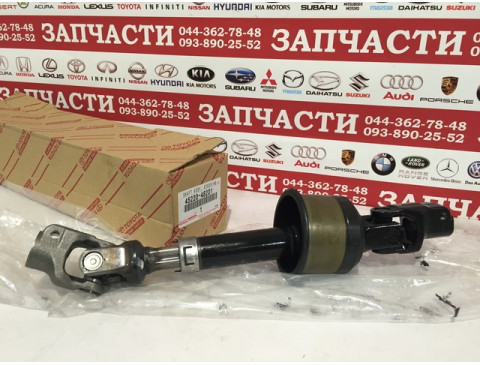 Вал рулевой колонки, карданчик Toyota 45220-48201