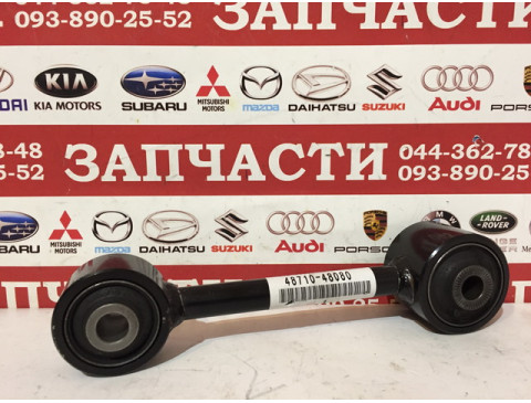Тяга поперечная задняя LEXUS RX350/450 09- LH=RH