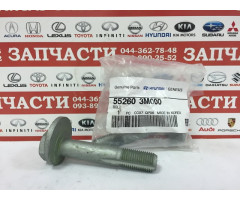 Болт эксцентриковый Hyundai 55260-3M000