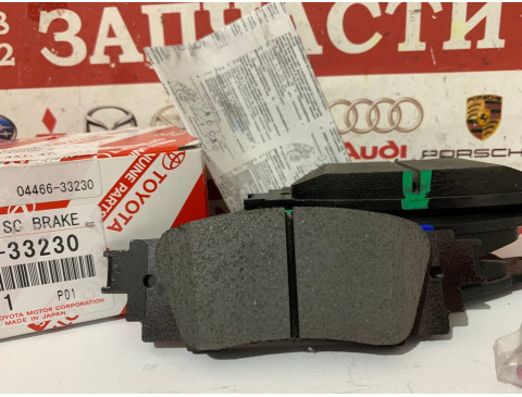 Колодки тормозные задние Toyota 04466-33230