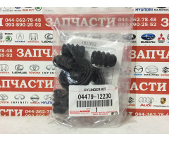 Ремкомплект суппорта тормозного заднего Toyota 04479-12230