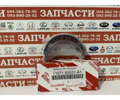 Вкладыши коренные Toyota 11071-50031-A1