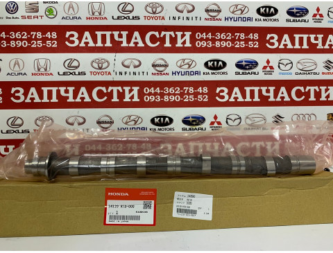 Распредвал системы ГРМ, выпускной HONDA 14120-RTB-000