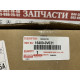 Радиатор охлаждения двигателя Toyota 16400-0V031