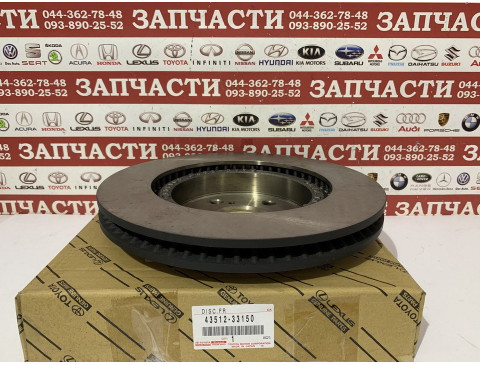 Диск тормозной передний Toyota 43512-33150