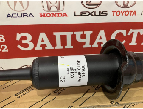 Амортизатор передний Toyota 48510-69645