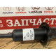 Амортизатор передний Toyota 48510-69645