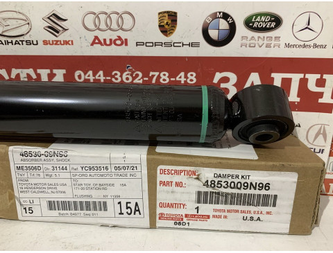 Амортизатор задний Toyota 48530-09N96