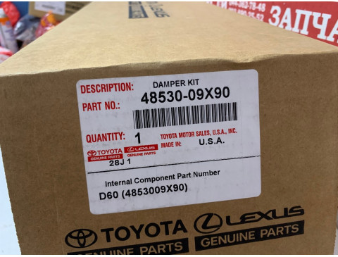 Амортизатор задний правый Toyota 48530-09X90