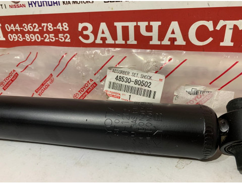 Амортизатор задний Toyota 48530-80502
