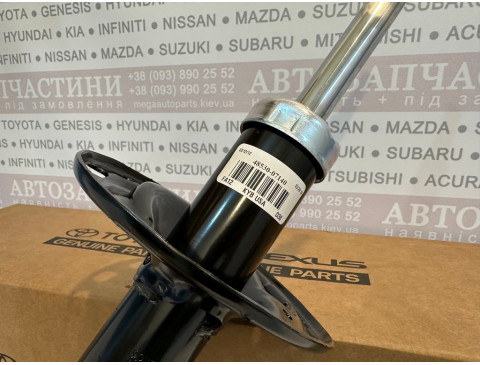 Амортизатор задний правый Toyota 48530-80581