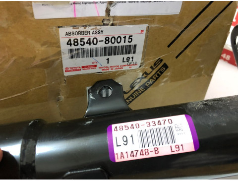 Амортизатор задний левый Toyota 48540-80015