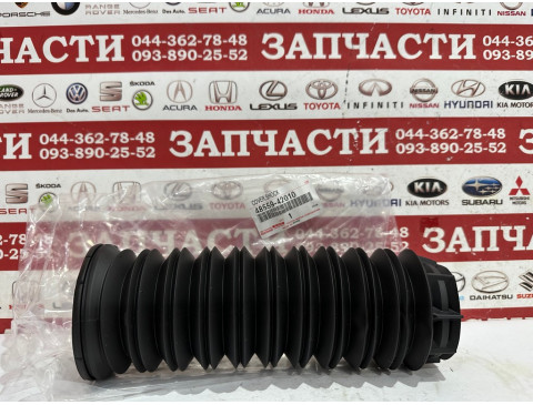 Пыльник амортизатора переднего Toyota 48559-42010