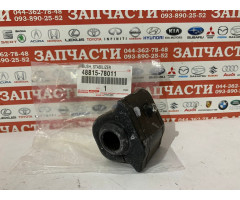 Втулка стабилизатора переднего правая Toyota 48815-78011