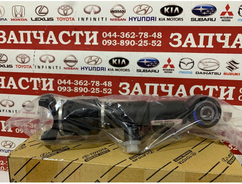 Амортизатор заднего стабилизатора Toyota 48886-60051