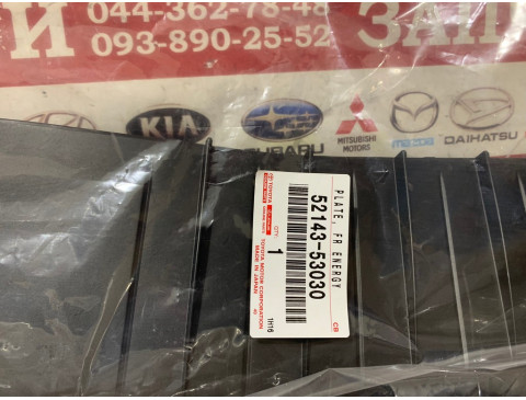 Воздуховод в бампере переднем, нижний Toyota 52143-53030