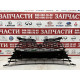 Решетка радиатора Toyota 53101-48B90