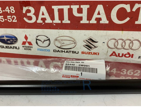 Амортизатор капота правый Toyota 53440-0W091