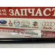Амортизатор капота правый Toyota 53440-0W091