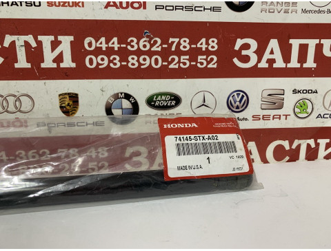 Амортизатор капота правый HONDA 74145-STX-A02