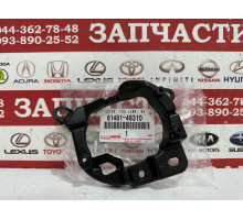 Кронштейн фары противотуманной правой Toyota 81481-48310