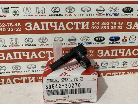 Датчик ABS передний правый Toyota 89542-30270