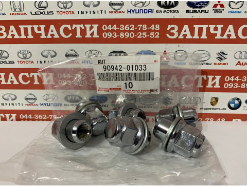 Гайка диска колесного Toyota 90942-01033
