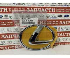 Эмблема LEXUS передняя Toyota 90975-02080