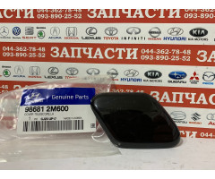 Крышка омывателя фары левой Hyundai 98681-2M600