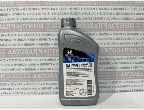 Масло моторное HONDA HG Ultimate FS 0W-20 0,96 л. HONDA 08798-9137