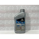 Масло моторное HONDA HG Ultimate FS 5W-20 0,96 л. HONDA 08798-9138